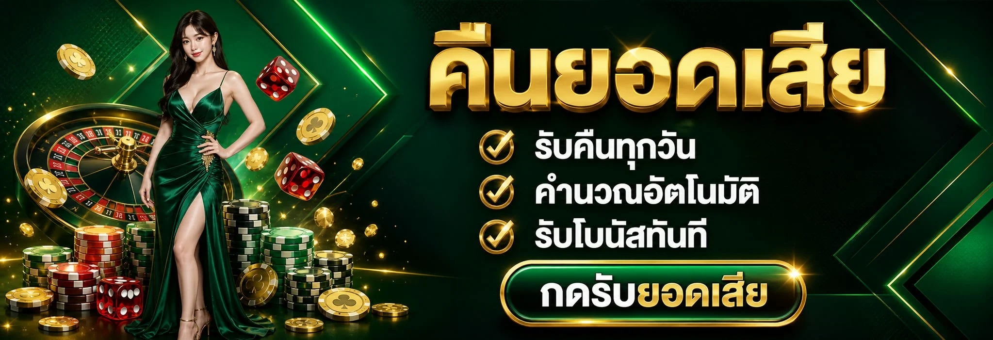 iPlay 888 สล็อตออนไลน์ รวมค่ายเกมดัง RTP สูง